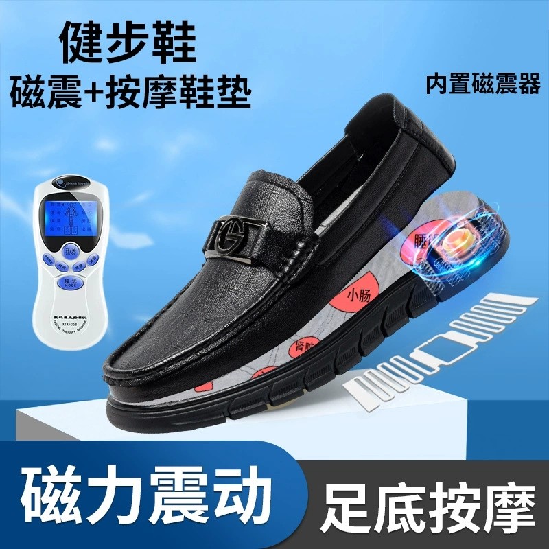 磁疗按摩健步鞋男鞋电脉冲休闲鞋磁震器足底按摩一脚蹬减震养生鞋,流行男鞋,健步鞋,淘宝优惠券,粉丝福利购,淘宝优惠卷