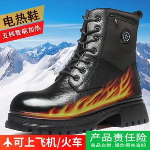 冬季电加热雪地靴女真皮加绒保暖棉鞋防寒防滑零下20度升温电热靴