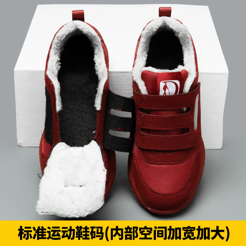 大脚骨老人鞋女冬季加绒保暖棉鞋中老年妈妈鞋防滑拇指外翻健步鞋,女鞋,健步鞋,淘宝优惠券,粉丝福利购,淘宝优惠卷
