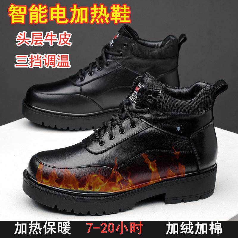 加绒高帮暖脚宝充电发热保暖皮靴