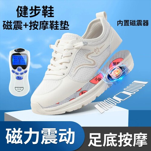 透气电脉冲理疗鞋休闲运动鞋