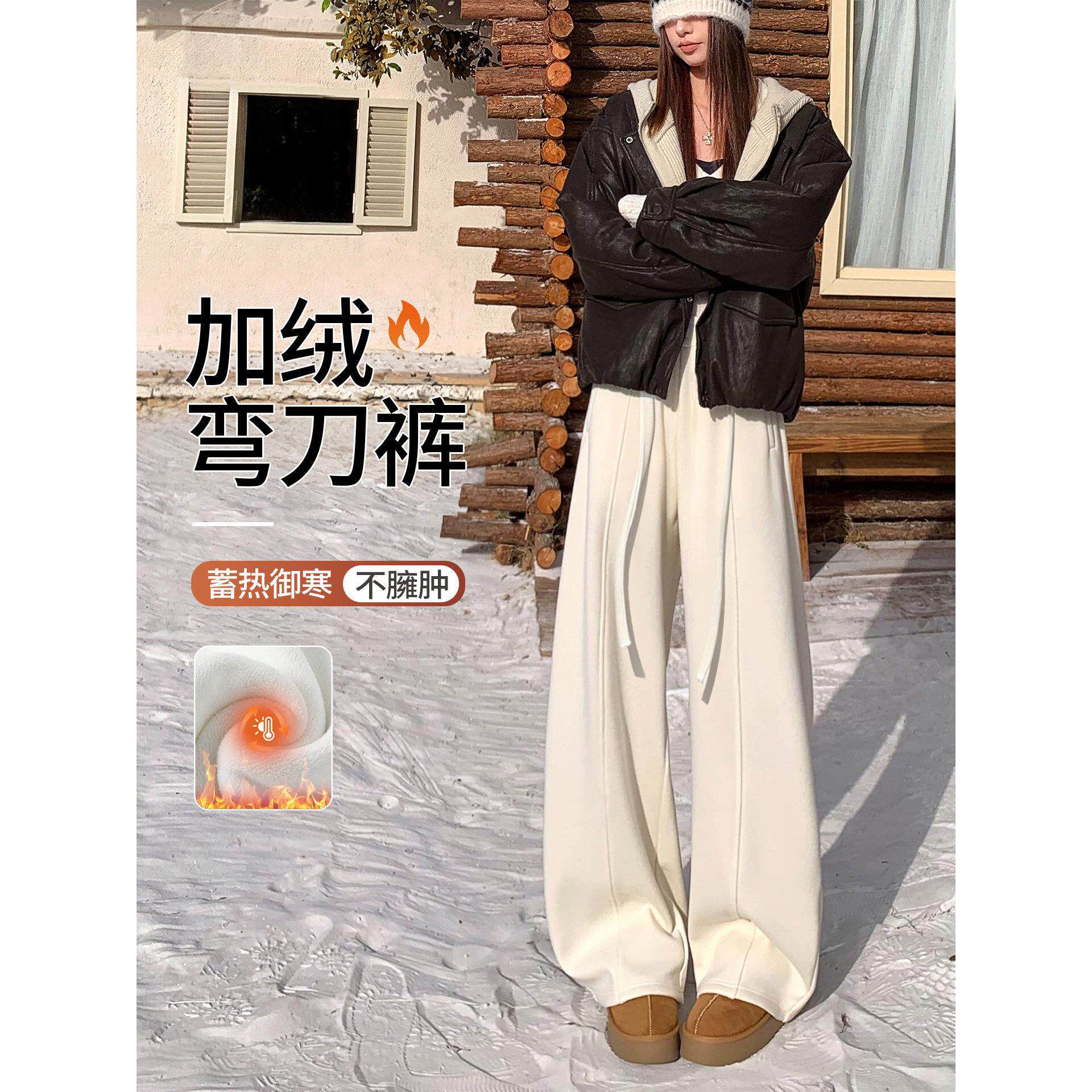 白色弯刀裤女秋冬加绒加厚休闲慵懒小个子羊羔绒保暖灯芯绒阔腿裤