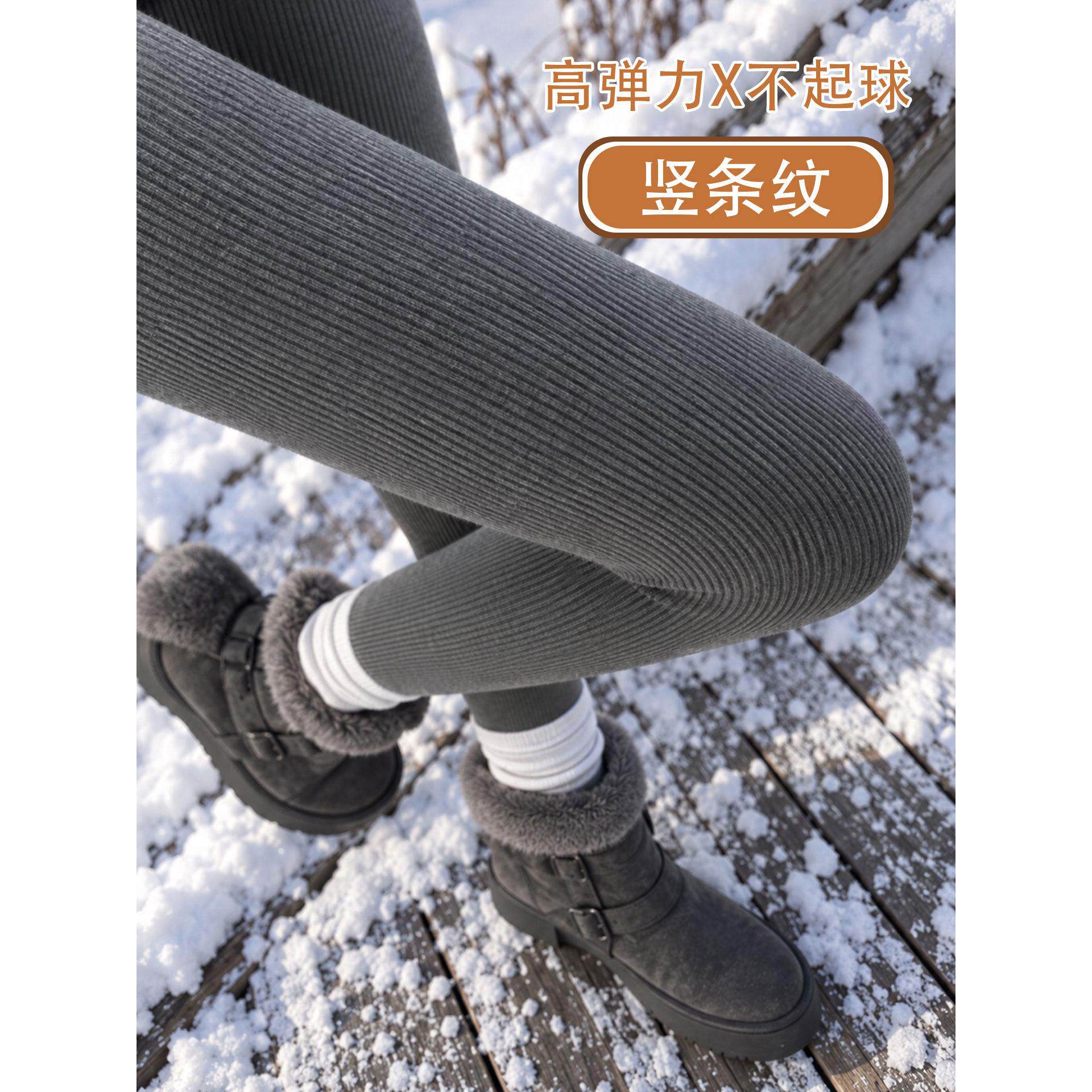 灰色加绒打底裤女秋冬季2026新款加厚保暖东北棉裤紧身弹力连裤袜