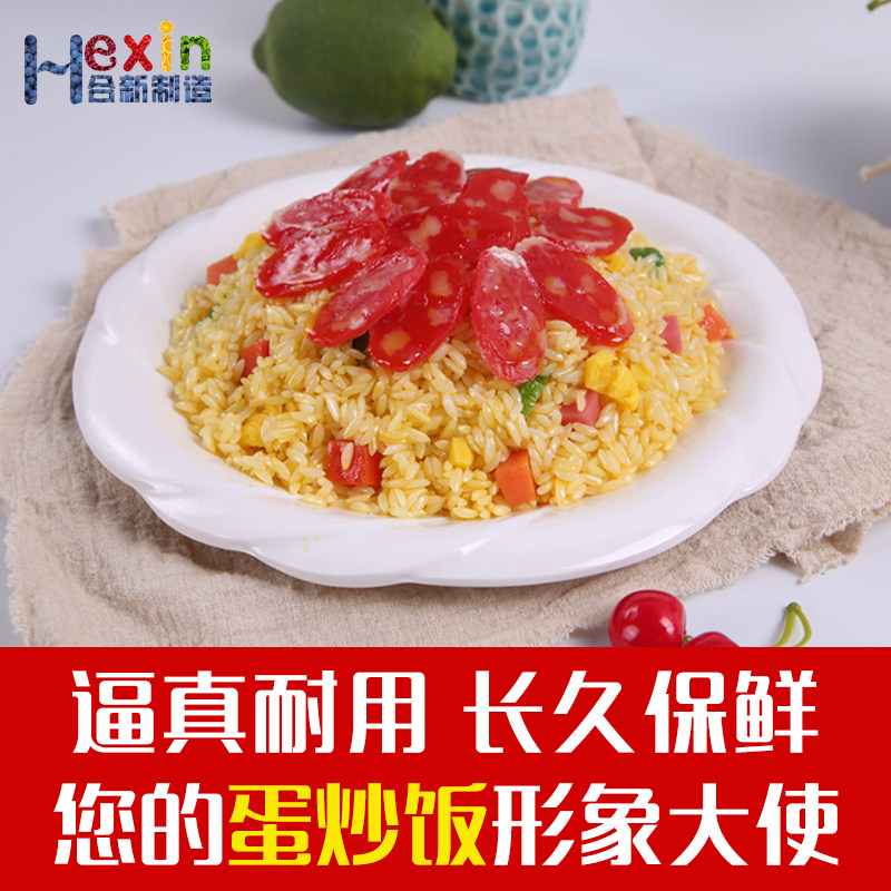 仿真盖浇饭食品模型炒米西红柿炒鸡蛋样品道具中餐模型蛋炒饭模型