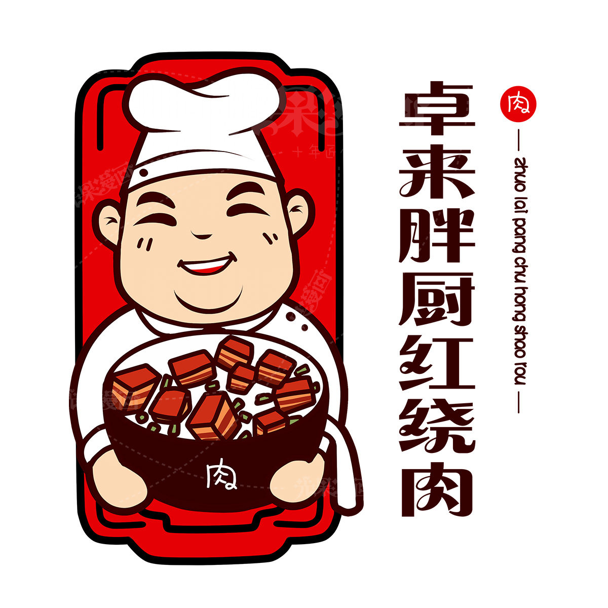 【光果漫画十年老店】头像logo设计手绘卡通店标故事插画画师定制