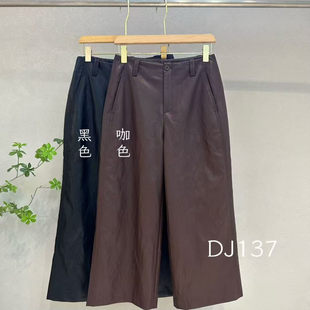 业家休闲百搭直筒皮裤 裤 137 雷哥来了