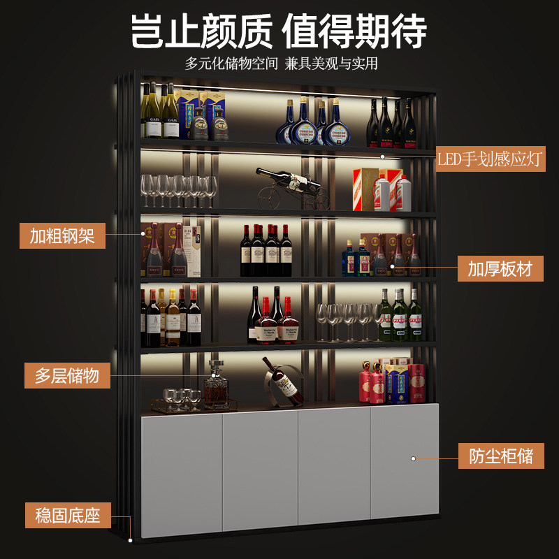 轻奢酒架置物架落地子展示架客厅柜家用酒柜餐厅红酒架子展示架