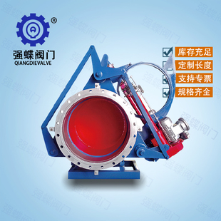 电动推杆盲板眼镜阀F943X-2.5C DN250-DN1000