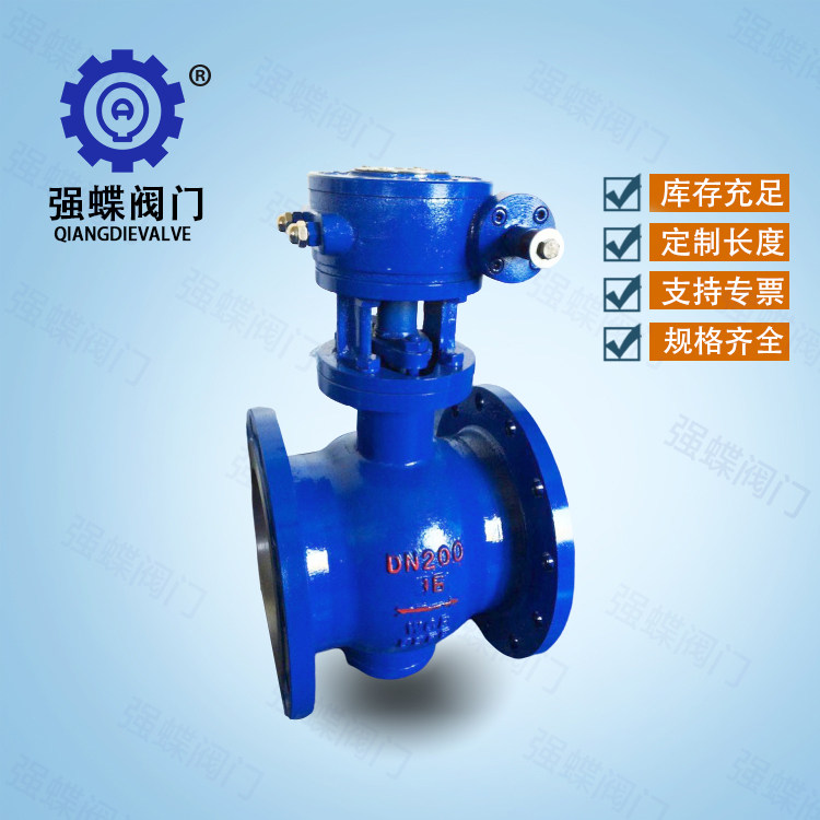 铸钢侧装偏心半球阀pq340f-16c dn25-dn1000