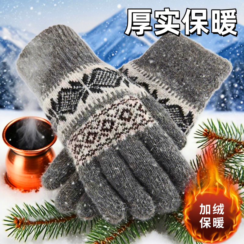 冬季加厚加绒羊毛保暖手套