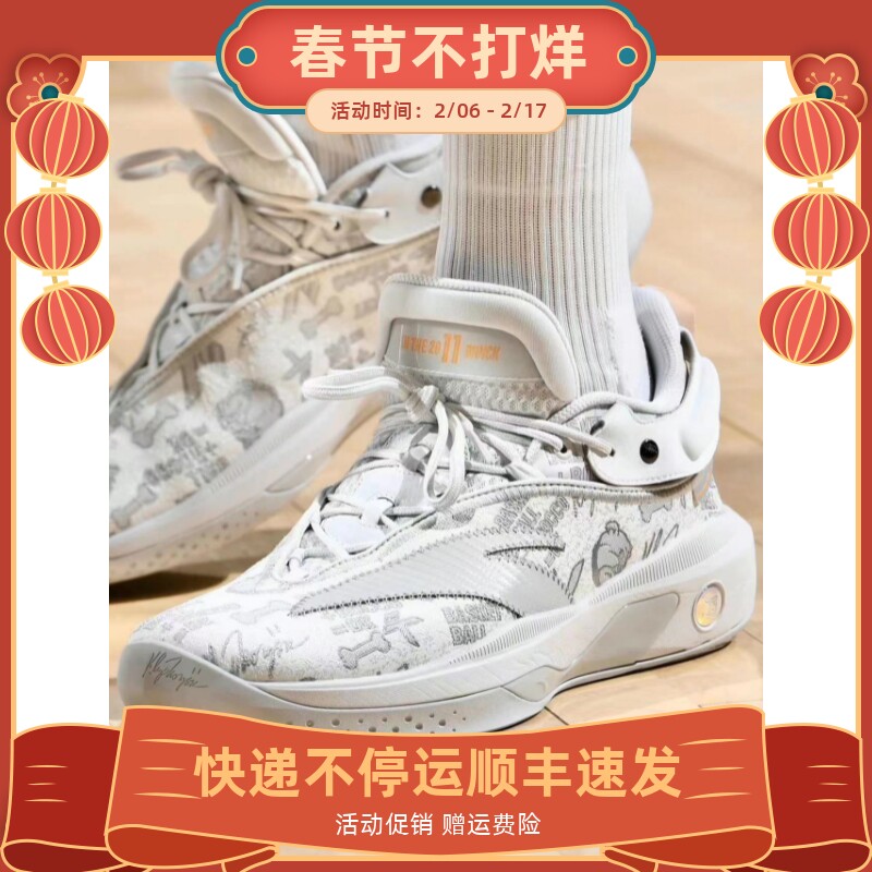 ANTA KT8安踏氮科技高颜值专业实战低帮篮球鞋圣诞配色克莱汤普森