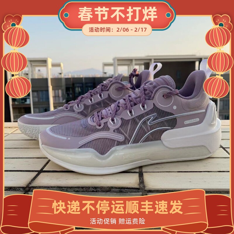 2023新款李宁篮球鞋驭帅16V2低帮䨻科技运动专业比赛鞋ABAT003