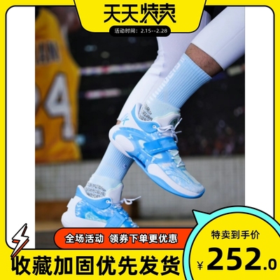 ANTA/安踏男子减震耐磨