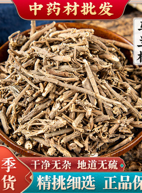 中药材马兰根马兰头根干正品天然药材田边菊 路边菊 蓑衣草500克
