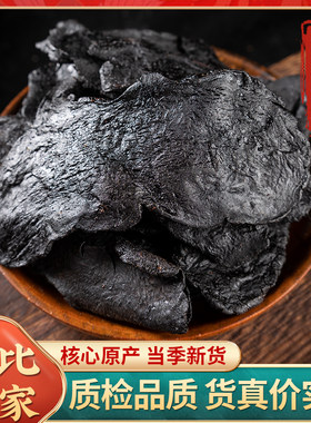 九华山九蒸九晒即食熟黄精