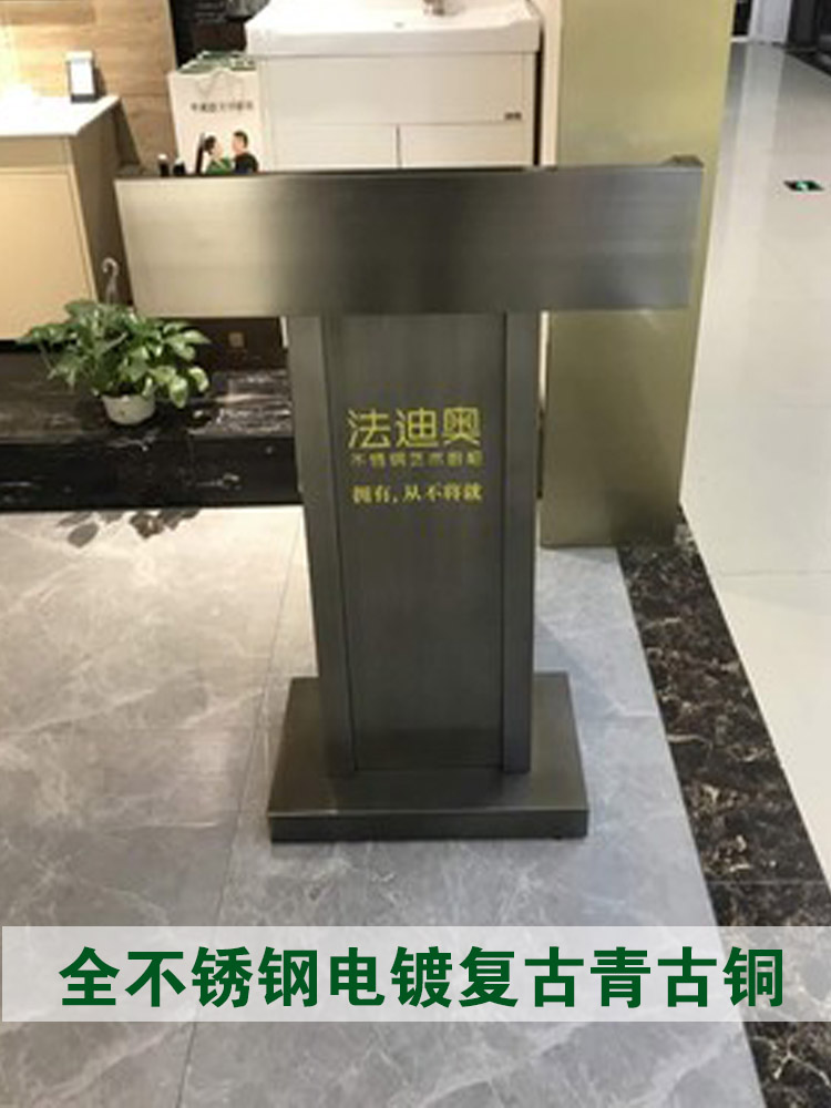 Stainless steel lacquer property service small table registration consultation hotel welcome reception speech presided over the podium