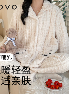 ROVO加厚保暖月子服带哺乳口秋冬产孕妇哺乳睡衣产后家居服套装
