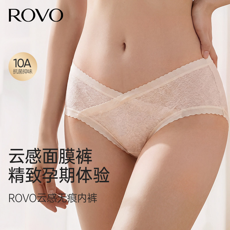 ROVO大码夏季纯棉档低腰蕾丝边V型托腹孕中晚期专用无痕孕妇内裤