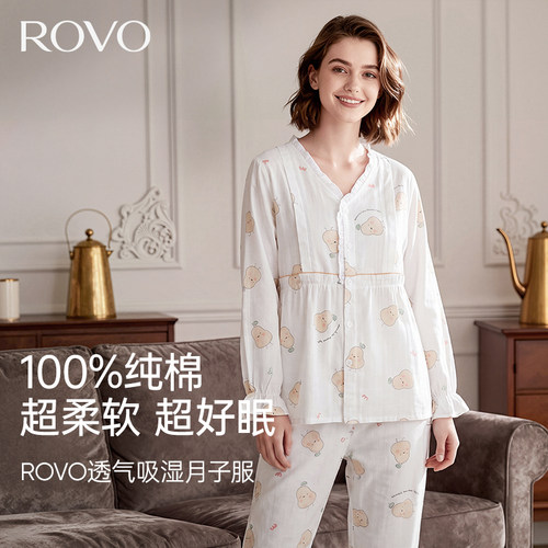 ROVO月子服纯棉孕妇睡衣