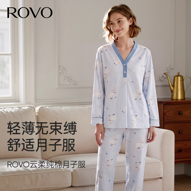 产妇喂奶哺乳衣孕期家居服