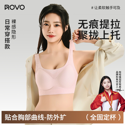 粉底液运动内衣女文胸夏