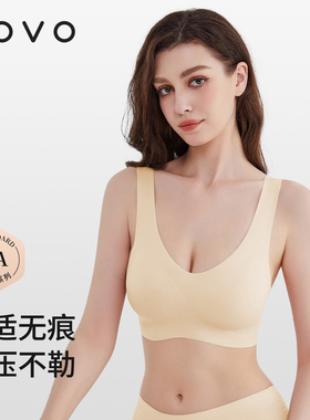 ROVO内衣女无痕文胸大胸显小运动背心式无钢圈大码美背胸罩秋冬