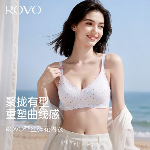 甜美碎花少女内衣文胸小胸聚拢