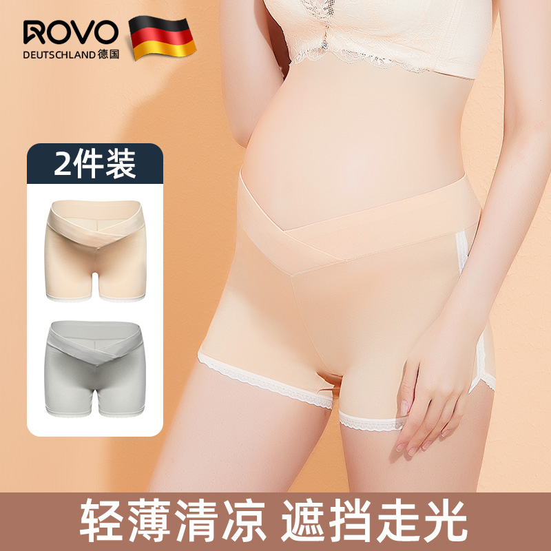 rovo2023锦纶防走光孕妇