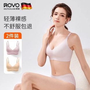 ROVO哺乳内衣防下垂聚拢孕期孕妇内衣产后喂奶专用舒适浦乳文胸罩