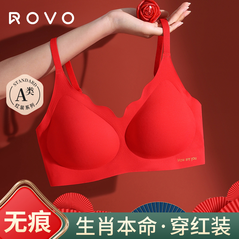 ROVO红色内衣女聚拢小胸秋冬季内裤纯棉女生结婚套装本命新款文胸