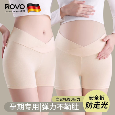 孕妇打底裤夏季薄款无痕安全裤