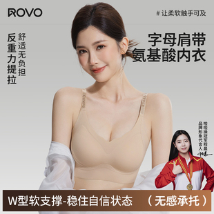23/件ROVO隐形粉底液文胸