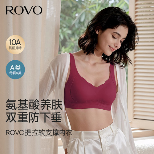 运动美背内衣女小胸聚拢