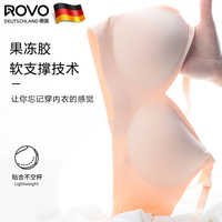 rovo文胸罩舒适无痕聚拢哺乳内衣能买吗？