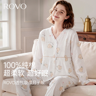 ROVO月子服纯棉孕妇睡衣春夏季薄款