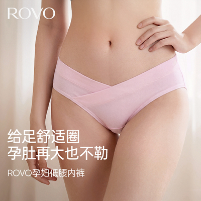 rovo低腰纯棉孕妇内裤
