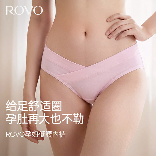 rovo低腰纯棉孕妇内裤