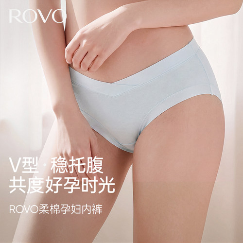 孕妇内裤纯棉抗菌低腰短裤