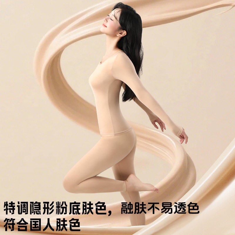 ROVO超薄美肤肌底衣保暖内衣女士秋衣秋裤套装发热隐形打底衫冬季