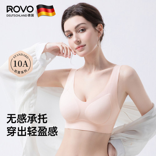 小胸聚拢一体背心文胸罩