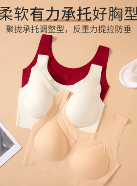 ROVO内衣女聚拢小胸显大无钢圈透气收副乳调整型防下垂胸罩文胸