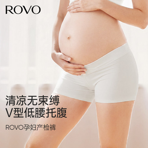 孕妇打底裤夏季薄款高腰安全裤