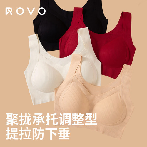 胸罩聚拢孕妇哺乳内衣喂奶产后