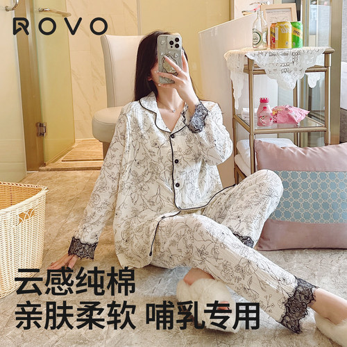 ROVO纯棉春秋孕妇睡衣