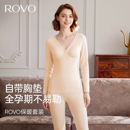 哺乳保暖内衣孕妇秋衣秋裤套装