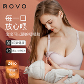 ROVO孕妇哺乳内衣怀孕期专用产后喂奶睡觉可穿文胸聚拢防下垂胸罩