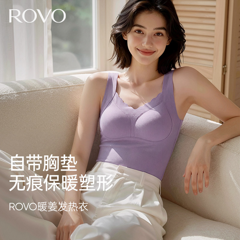 ROVO保暖背心女士一体塑性保暖带胸垫发热内衣暖姜打底内搭秋冬款 搭冬实拍商品图