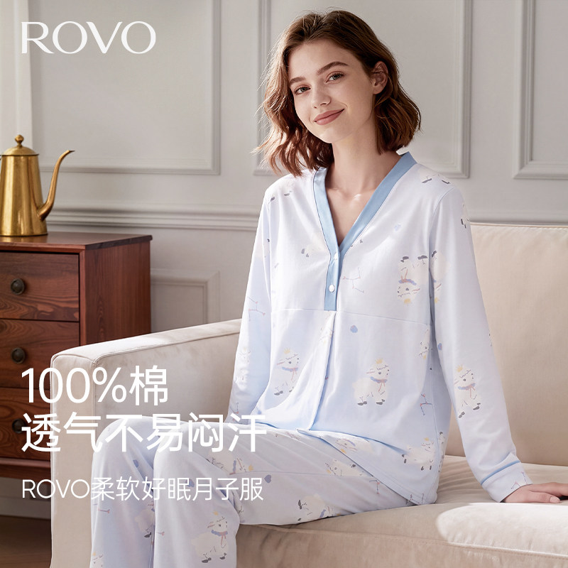 产妇喂奶哺乳衣孕期家居服