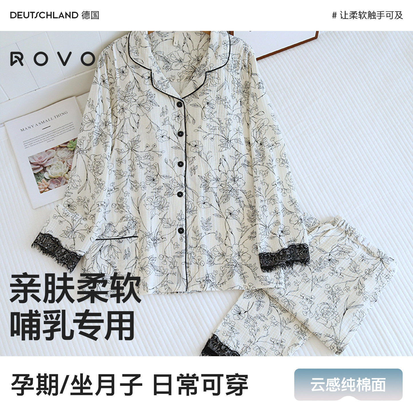 100%纯棉月子服秋季产后产妇哺乳孕妇睡衣春秋冬12月份喂奶家居服,孕妇装/孕产妇用品/营养,家居服套装,淘宝优惠券,粉丝福利购,淘宝优惠卷