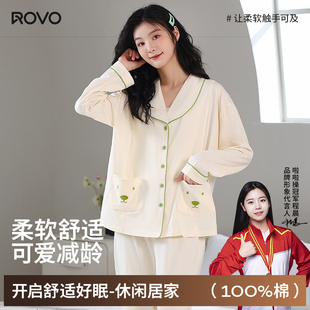 ROVO孕妇睡衣女春夏季纯棉产妇月子服夏季薄款大码哺乳吸汗家居服